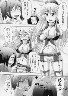 (C90) [Suzu no Oka (Homare)] Suzu no Shizuku 18 (Kantai Collection -KanColle-) - page 5
