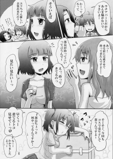 (C90) [Suzu no Oka (Homare)] Suzu no Shizuku 18 (Kantai Collection -KanColle-) - page 3