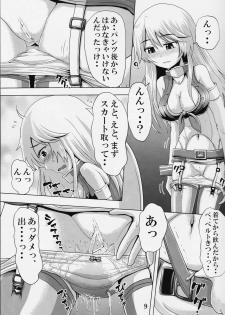 (C90) [Suzu no Oka (Homare)] Suzu no Shizuku 18 (Kantai Collection -KanColle-) - page 8