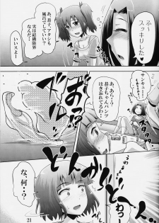 (C90) [Suzu no Oka (Homare)] Suzu no Shizuku 18 (Kantai Collection -KanColle-) - page 20