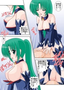 [Mental Specialist] Welcome to Angel Mort! (Higurashi No Naku Koro Ni) Clothes Version - page 16