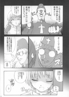 (C65) [Tonari no Koneko (PTomo)] roQ (Ragnarok Online) - page 5