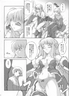 (C65) [Tonari no Koneko (PTomo)] roQ (Ragnarok Online) - page 9