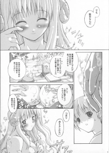 (C65) [Tonari no Koneko (PTomo)] roQ (Ragnarok Online) - page 10