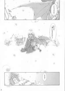 (C65) [Tonari no Koneko (PTomo)] roQ (Ragnarok Online) - page 27