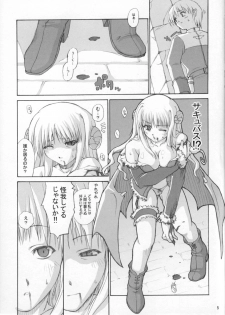 (C65) [Tonari no Koneko (PTomo)] roQ (Ragnarok Online) - page 6