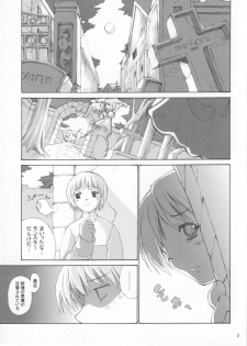 (C65) [Tonari no Koneko (PTomo)] roQ (Ragnarok Online) - page 4