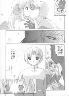 (C65) [Tonari no Koneko (PTomo)] roQ (Ragnarok Online) - page 12