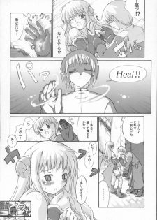 (C65) [Tonari no Koneko (PTomo)] roQ (Ragnarok Online) - page 7