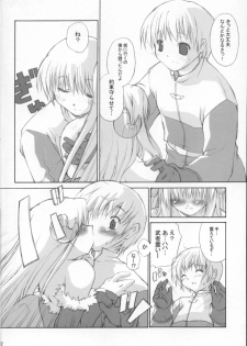 (C65) [Tonari no Koneko (PTomo)] roQ (Ragnarok Online) - page 13