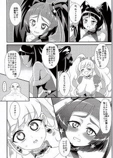 (C90) [Hayonipo (Wanao)] Mahou no Jumon de Datsu☆Doutei (Mahou Tsukai PreCure!) - page 19