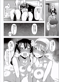 (C90) [Kugatsuya (Sanku)] Gokousen no Ko Nandakara. (Kantai Collection -KanColle-) - page 13