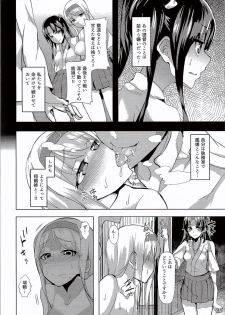 (C90) [Kugatsuya (Sanku)] Gokousen no Ko Nandakara. (Kantai Collection -KanColle-) - page 3