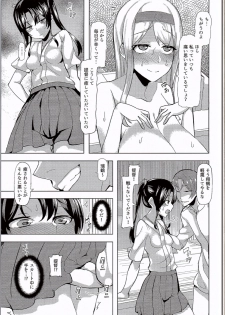 (C90) [Kugatsuya (Sanku)] Gokousen no Ko Nandakara. (Kantai Collection -KanColle-) - page 4