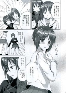 [Aigamodou (Ayakawa Riku)] Sensha no Houdan mo Tada janai desukara (Girls und Panzer) [Digital] - page 4