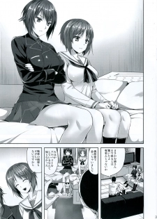 [Aigamodou (Ayakawa Riku)] Sensha no Houdan mo Tada janai desukara (Girls und Panzer) [Digital] - page 2