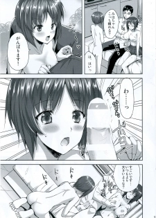 [Aigamodou (Ayakawa Riku)] Sensha no Houdan mo Tada janai desukara (Girls und Panzer) [Digital] - page 8