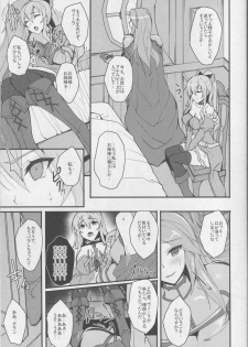 (C90) [Labomagi! (Takeda Aranobu)] Vira Kairaku Choukyou Nisshi (Granblue Fantasy) - page 16