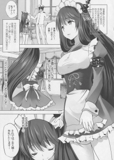 (C90) [Rojiura Manhole (Maki)] Hishokan Fusou to Maid-san Gokko Tappuri Honban Hen (Kantai Collection -KanColle-) - page 4