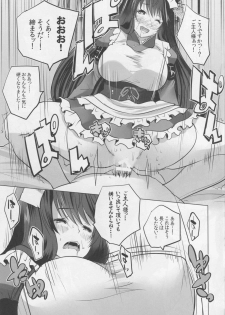 (C90) [Rojiura Manhole (Maki)] Hishokan Fusou to Maid-san Gokko Tappuri Honban Hen (Kantai Collection -KanColle-) - page 8