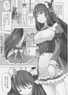 (C90) [Rojiura Manhole (Maki)] Hishokan Fusou to Maid-san Gokko Jikkuri Zengi Hen (Kantai Collection -KanColle-) - page 4