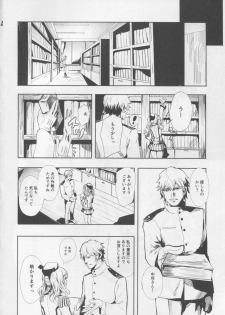 (C90) [AlberCorp. (Alber)] Teitoku Daisuki na Kashima-chan o Minna de Mawashite Netocchau Ohanashi (Kantai Collection -KanColle-) - page 3