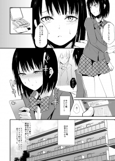 [Yadokugaeru (Locon)] Yui [Digital] - page 3