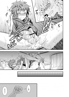 [Ura Urethan (Akari Seisuke)] Hibike! Blast Knuckle!! (Granblue Fantasy) [Digital] - page 22