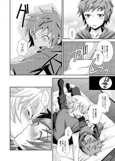 [Ura Urethan (Akari Seisuke)] Hibike! Blast Knuckle!! (Granblue Fantasy) [Digital] - page 11