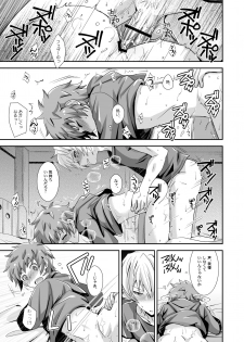 [Ura Urethan (Akari Seisuke)] Hibike! Blast Knuckle!! (Granblue Fantasy) [Digital] - page 18