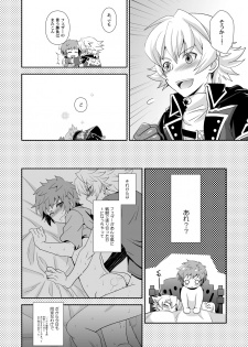 [Ura Urethan (Akari Seisuke)] Hibike! Blast Knuckle!! (Granblue Fantasy) [Digital] - page 7