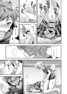 [Ura Urethan (Akari Seisuke)] Hibike! Blast Knuckle!! (Granblue Fantasy) [Digital] - page 16