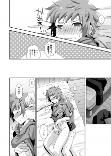 [Ura Urethan (Akari Seisuke)] Hibike! Blast Knuckle!! (Granblue Fantasy) [Digital] - page 13