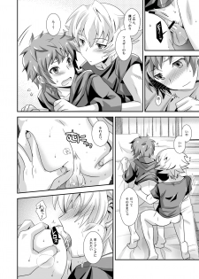 [Ura Urethan (Akari Seisuke)] Hibike! Blast Knuckle!! (Granblue Fantasy) [Digital] - page 15