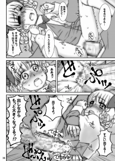 [Uso Seisakusho (Solomon K)] Momokari Switch Ctrl+Alt+A (Takamare! Takamaru) [Digital] - page 38