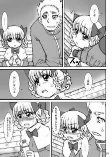 [Uso Seisakusho (Solomon K)] Momokari Switch Ctrl+Alt+A (Takamare! Takamaru) [Digital] - page 31