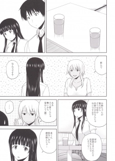 (C90) [G-SCAN CORP. (Satou Chagashi)] Eroing Witch (Flying Witch) - page 2