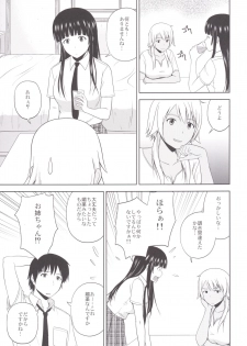 (C90) [G-SCAN CORP. (Satou Chagashi)] Eroing Witch (Flying Witch) - page 4