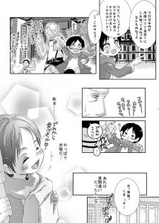 (SUPER23) [Strawberry (Ichigo)] Tousan ni wa Naisho ni Shitete (Shingeki no Kyojin) - page 19