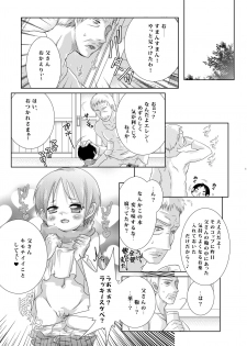(SUPER23) [Strawberry (Ichigo)] Tousan ni wa Naisho ni Shitete (Shingeki no Kyojin) - page 21