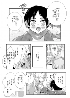 (SUPER23) [Strawberry (Ichigo)] Tousan ni wa Naisho ni Shitete (Shingeki no Kyojin) - page 18