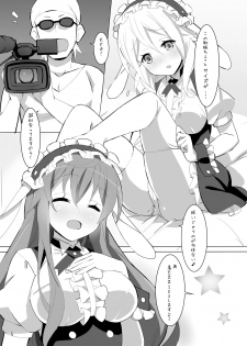 [Wednesday (9LAW)] fleur-de-plaisir (Gochuumon wa Usagi desu ka?) [Digital] - page 4