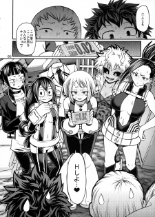 (C90) [CELLULOID-ACME (Chiba Toshirou)] POPPIN' GIRLS (My Hero Academia) - page 5