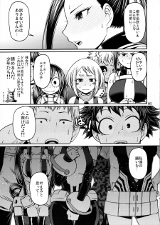 (C90) [CELLULOID-ACME (Chiba Toshirou)] POPPIN' GIRLS (My Hero Academia) - page 4