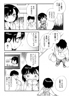 [Anthology] LoLiN Haruga Kitago - page 6