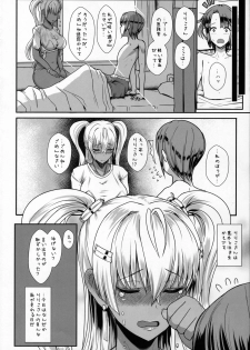 (C90) [NOSEBLEED (Miyamoto Issa)] LiLiM's+ - page 7