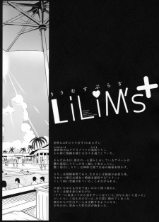 (C90) [NOSEBLEED (Miyamoto Issa)] LiLiM's+ - page 3