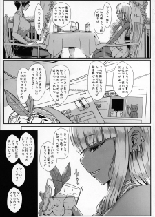 (C90) [NOSEBLEED (Miyamoto Issa)] LiLiM's+ - page 2