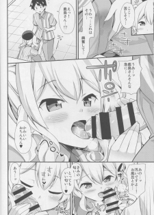 (C90) [Yukinoiori (Yuuki HB)] Hishokan no Hisho 6 - Ryoujoku Sareteru Kashima-san o Tasukete Amaama Ecchi Suru Hon. (Kantai Collection -KanColle-) - page 15