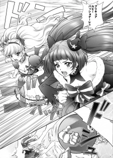 (C90) [U.R.C (Momoya Show-Neko)] Yarareru Miracle (Mahou Tsukai Precure!) - page 4